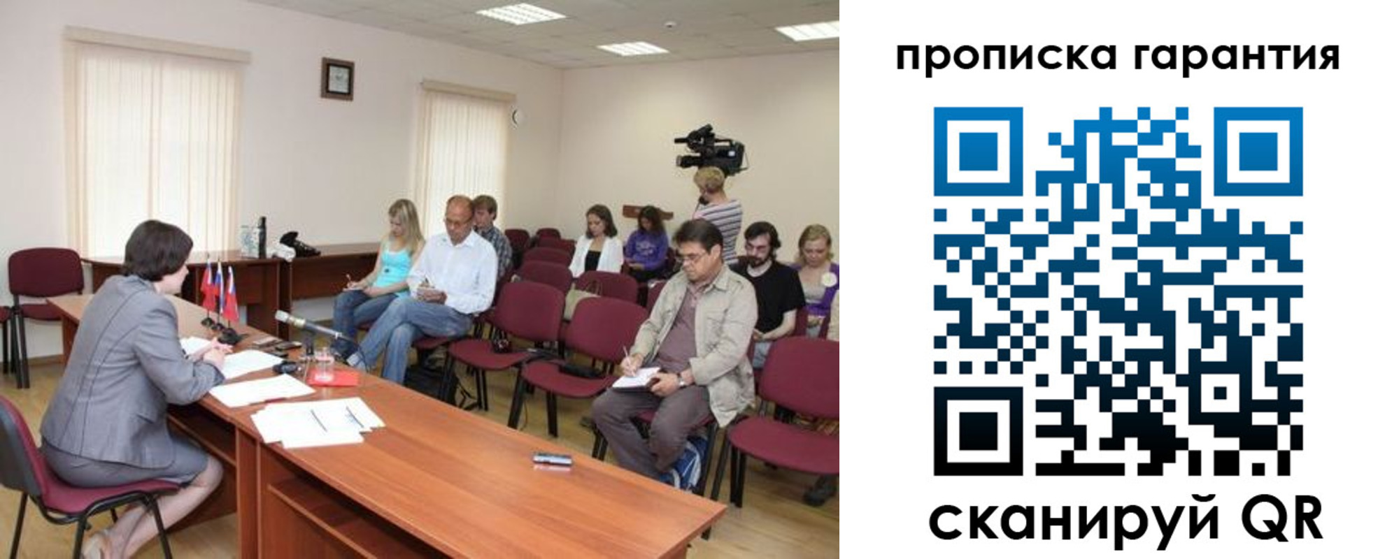 временная регистрация госуслуги в Черкесске