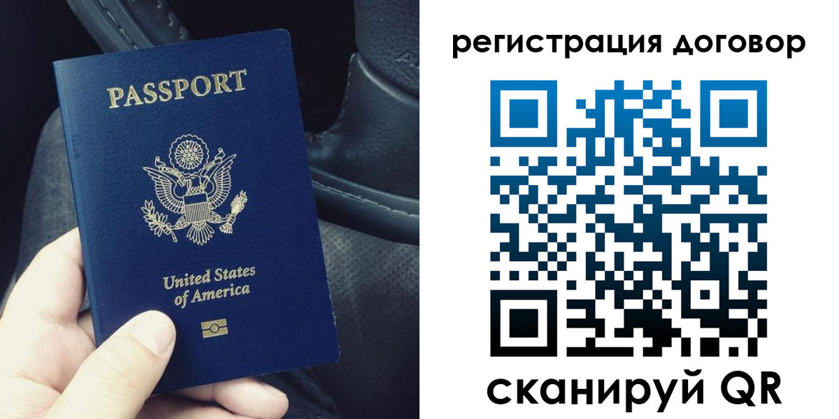 временная регистрация надежно в Черкесске